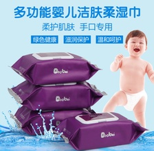 厂家直销定制湿巾婴儿手口专用湿巾，加厚新生儿湿巾