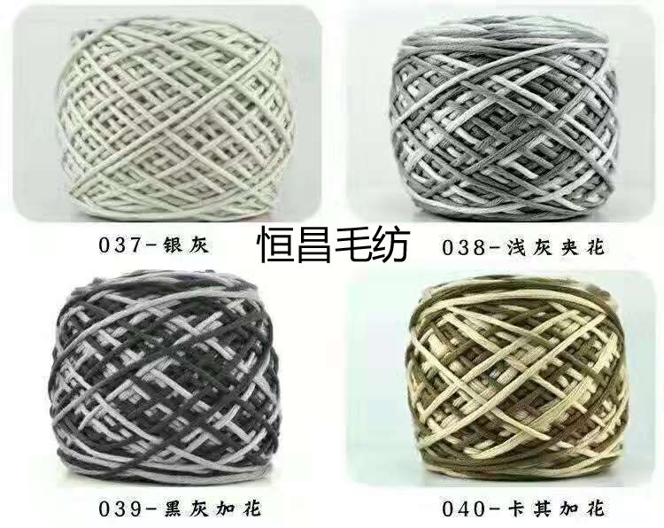 Factory direct sales of combed acrylic tube yarn, dyed yarn, cotton yarn, woolen yarn, hand-woven yarn, baby plush yarn, 9
