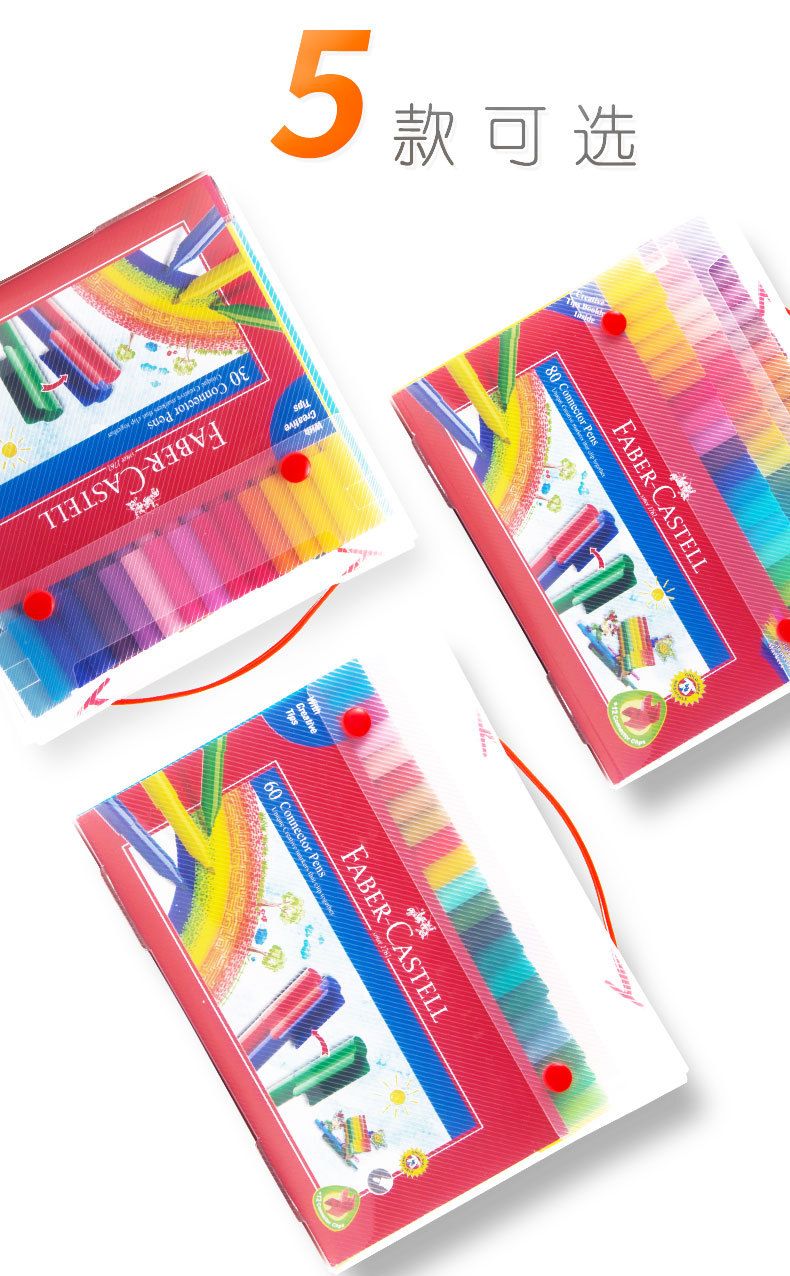 The 30-color pp gift box from Faber-Castell in Germany can be fully assembled with building blocks, watercolor pens for children and toddlers to fill in and draw, and is washable detail image 3