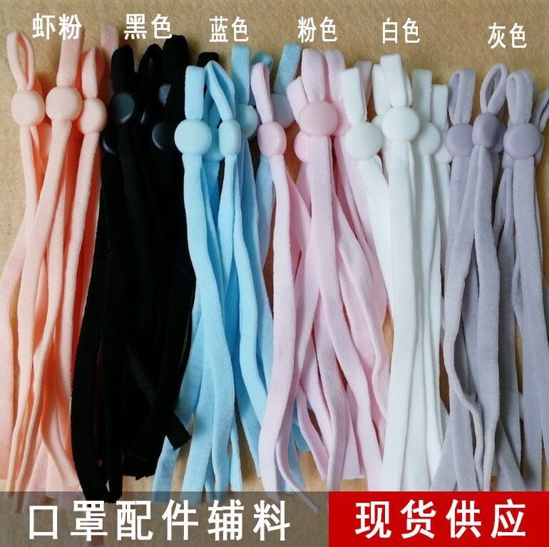 口罩耳带产品图