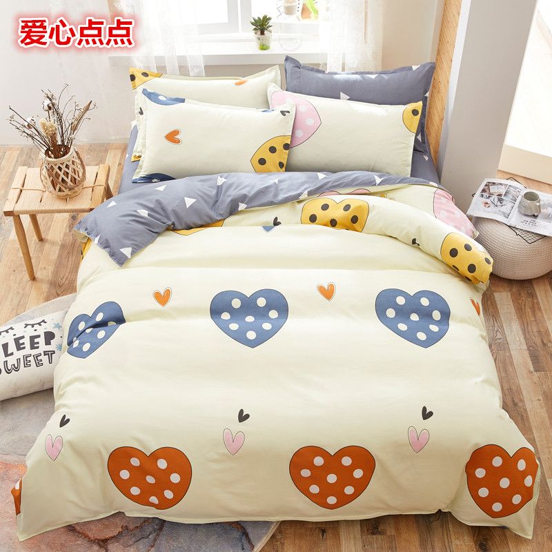 A four-piece quilt cover