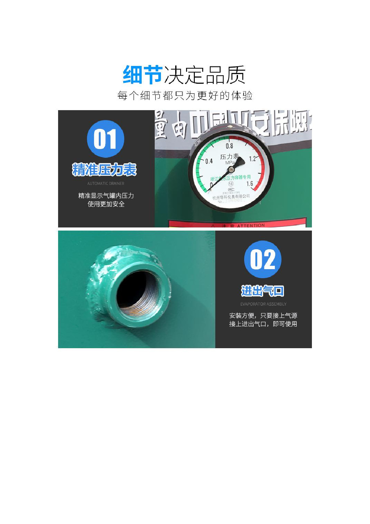 国产申江龙精密安全现货0.3立方储气罐详情图4