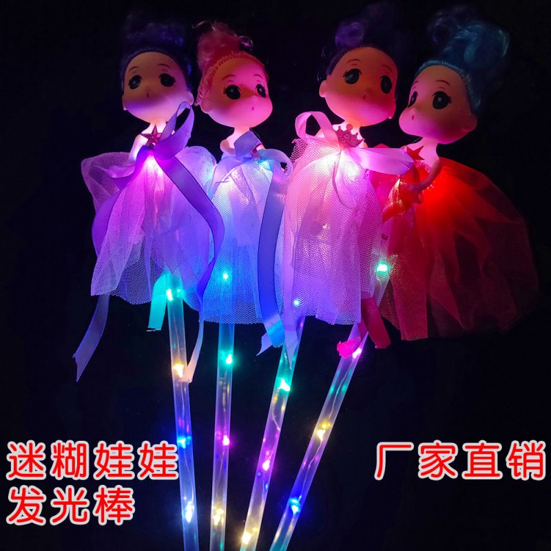 Web celebrity led flash portable colorful dolls lantern dolls children luminescent toy stalls hot selling manufacturers direct