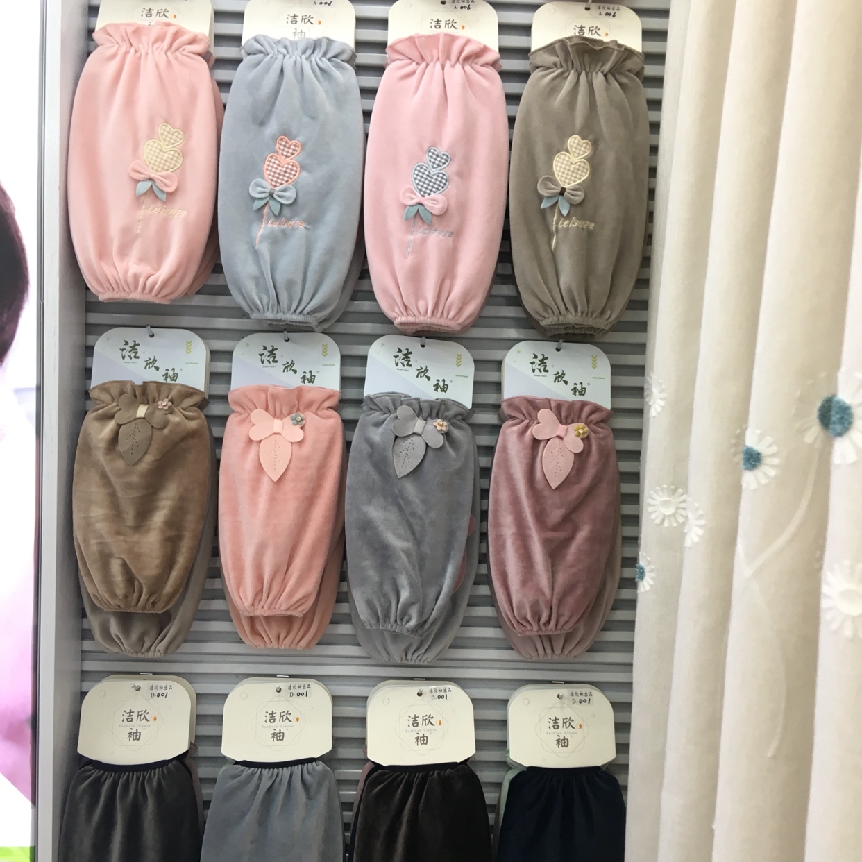 Jiexin Sleeve describe pic - 7