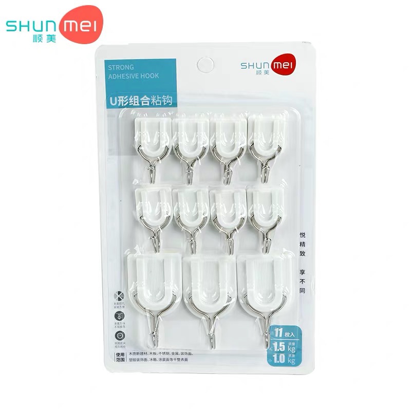 顺美1816U形组合挂钩无痕挂钩浴室厨房挂钩门后U形组合挂粘钩11只装产品图
