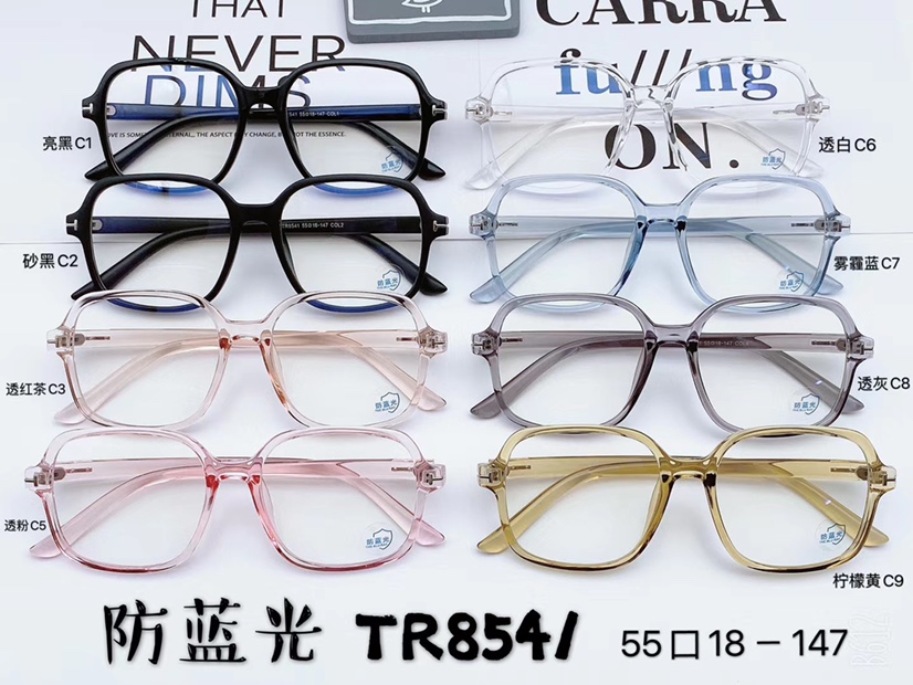 TR854 Anti - blue light glasses series anti - radiation computer mirror