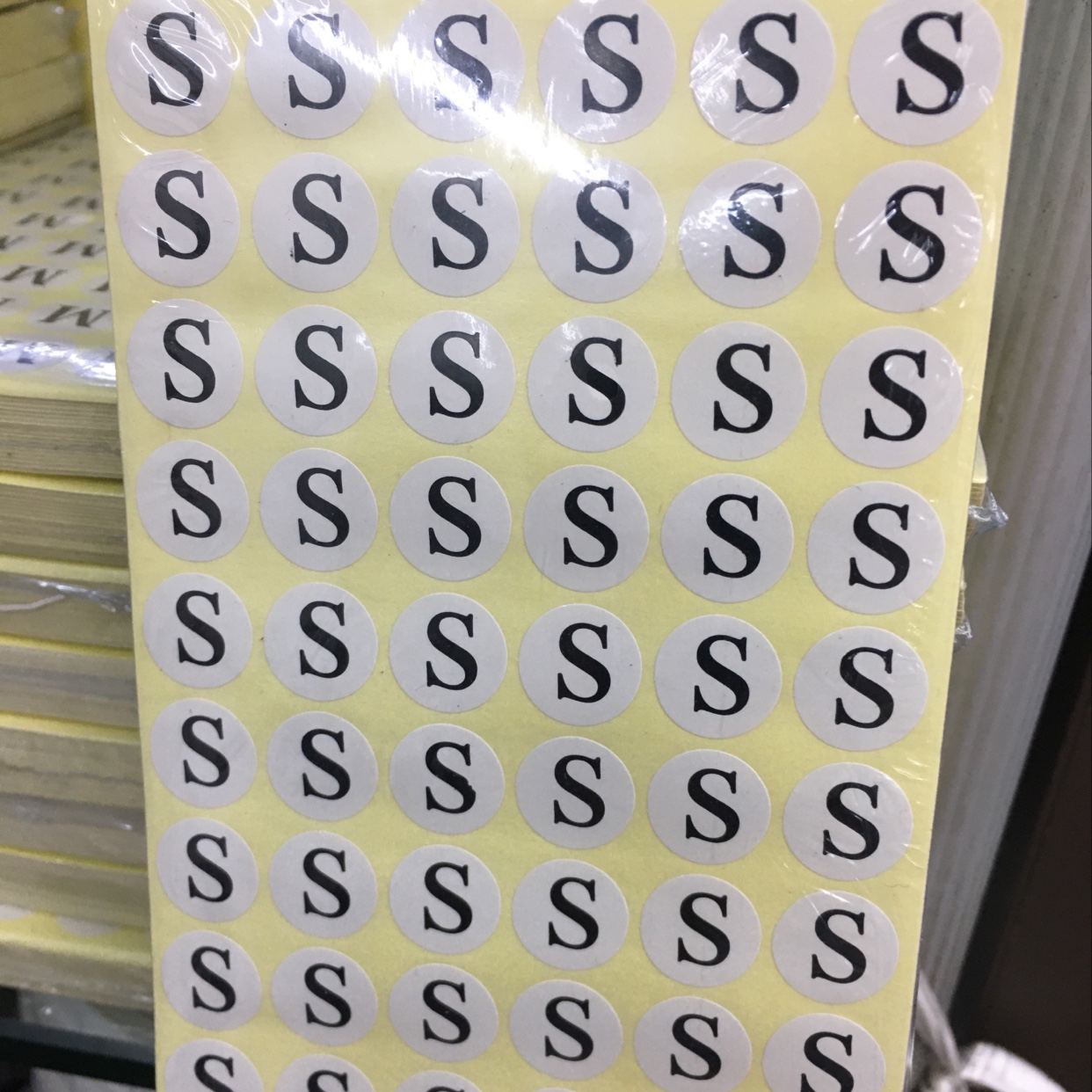 号码贴