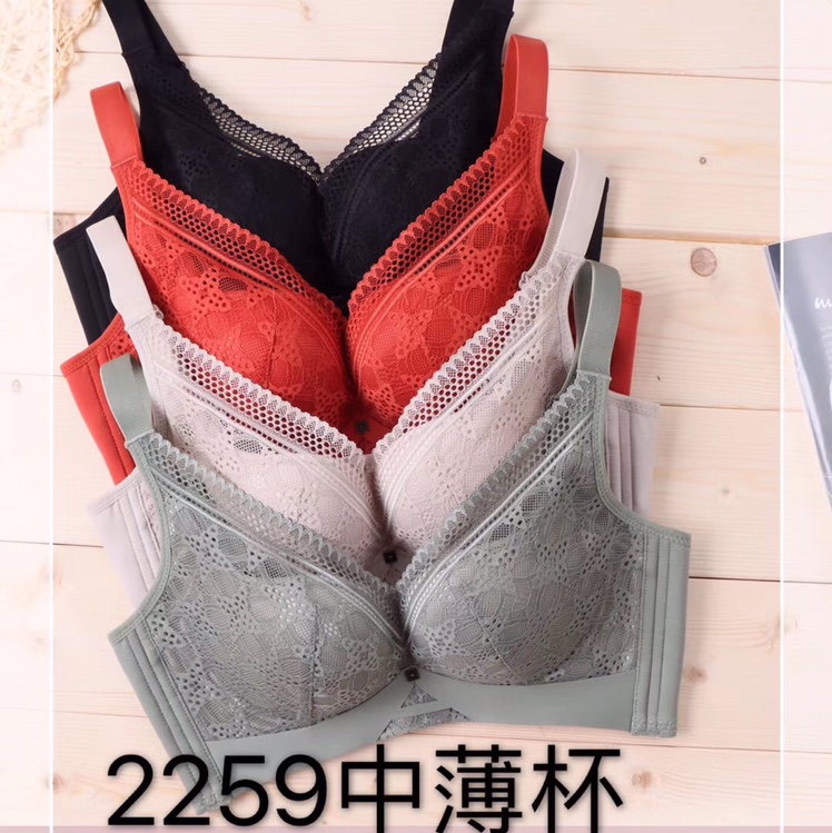 Janice 2259