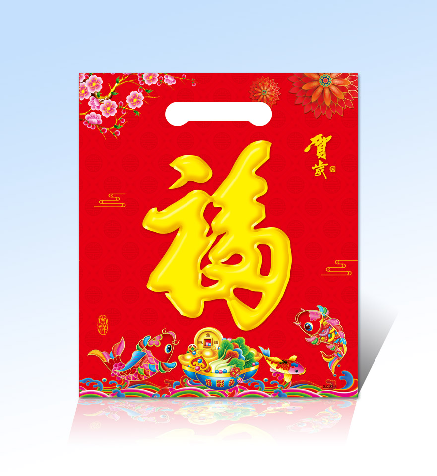 Gift Bag 7