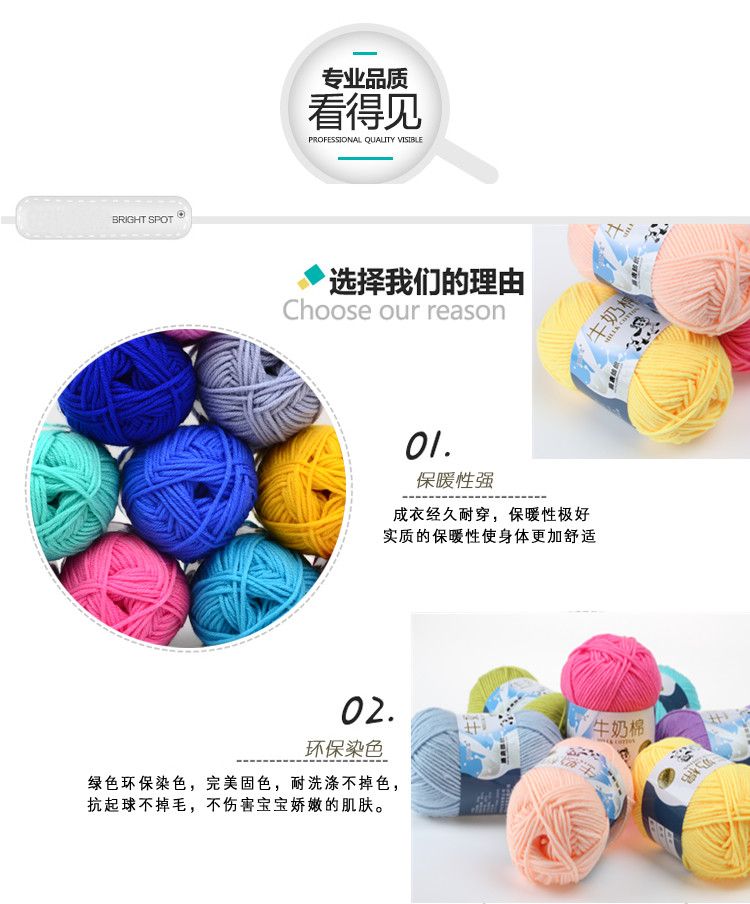 5 strands of milk, cotton, wool, baby fleece, medium and thick, hand-knitted diy material package, crochet doll blanket, crochet shoe, wool ball, 3 detail image 4