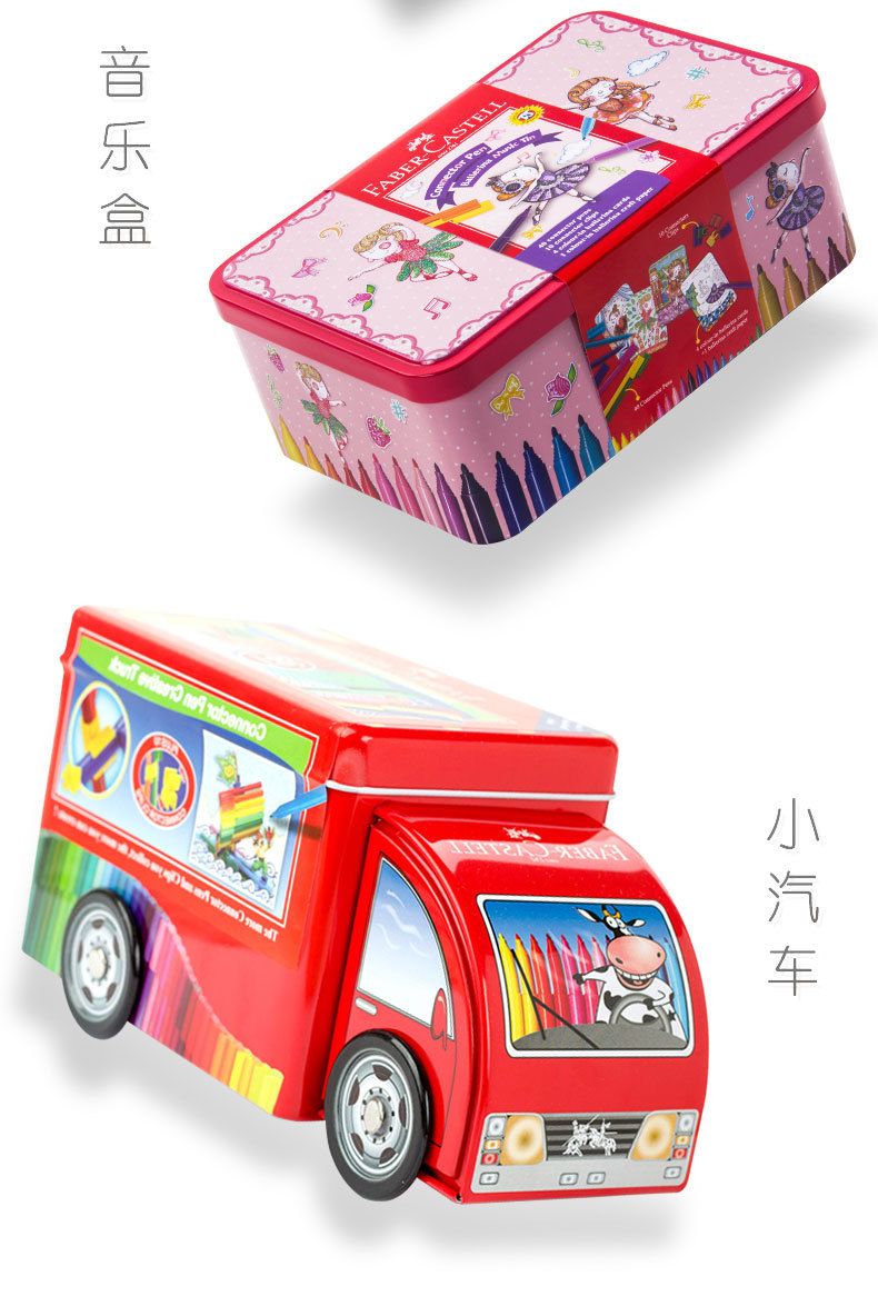 Faber-castell 80-color building block watercolor pen set for children and toddlers, washable for coloring and doodling detail image 4