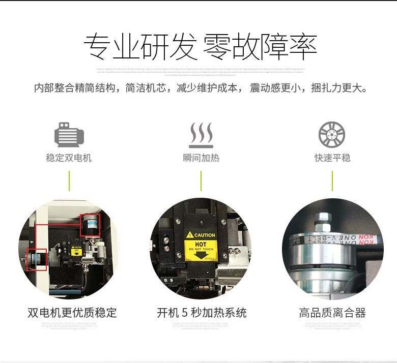 半自动打包机塑料带捆扎机全自动小型打包器电动热熔双电机打包机详情3