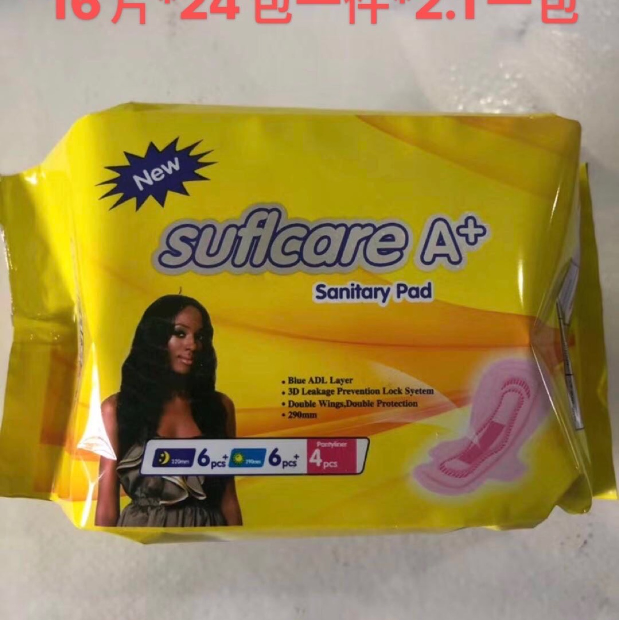 suflcare A+