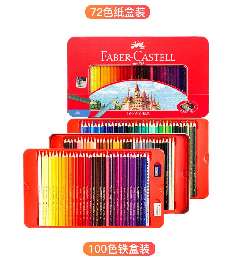 Faber-castell 48-color castle oil-based colored pencils for art and drawing from Germany Item Picture
