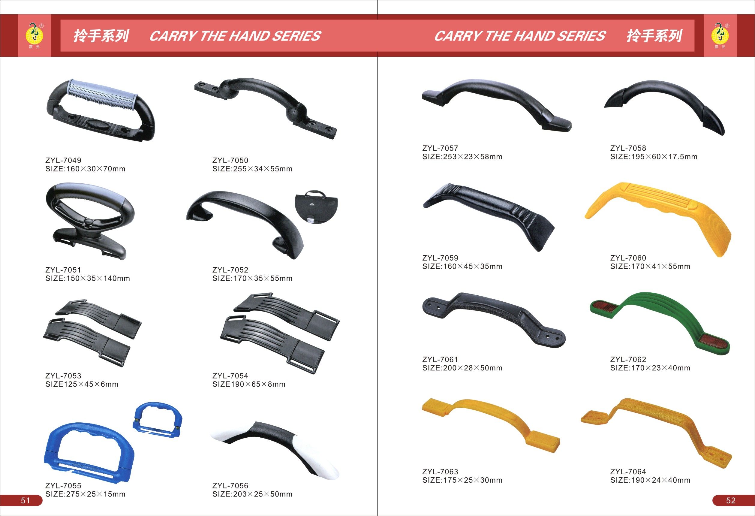 In stock: backpack webbing handle, plastic handle, PVC webbing handle, webbing hollow handle, luggage handle detail image 11