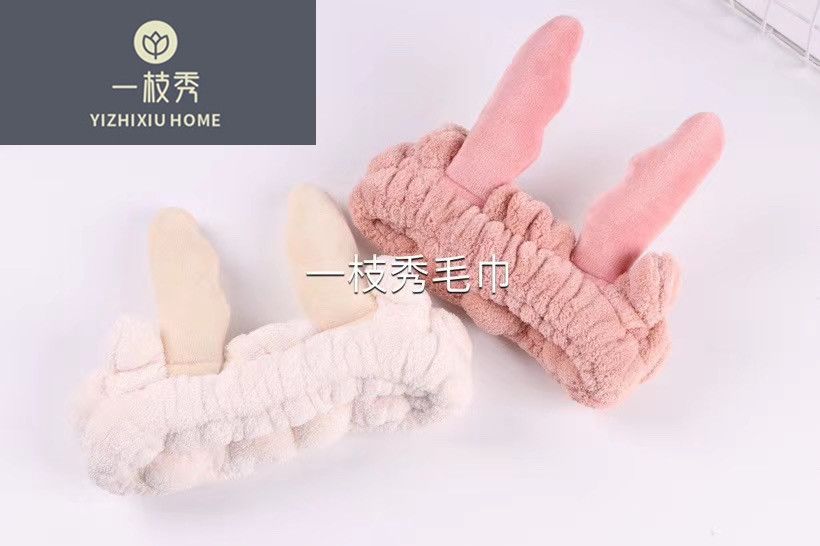 يييوشو)، إنه عرض بمنشفة الكريستال مع ماكياج 5010 detail image 4