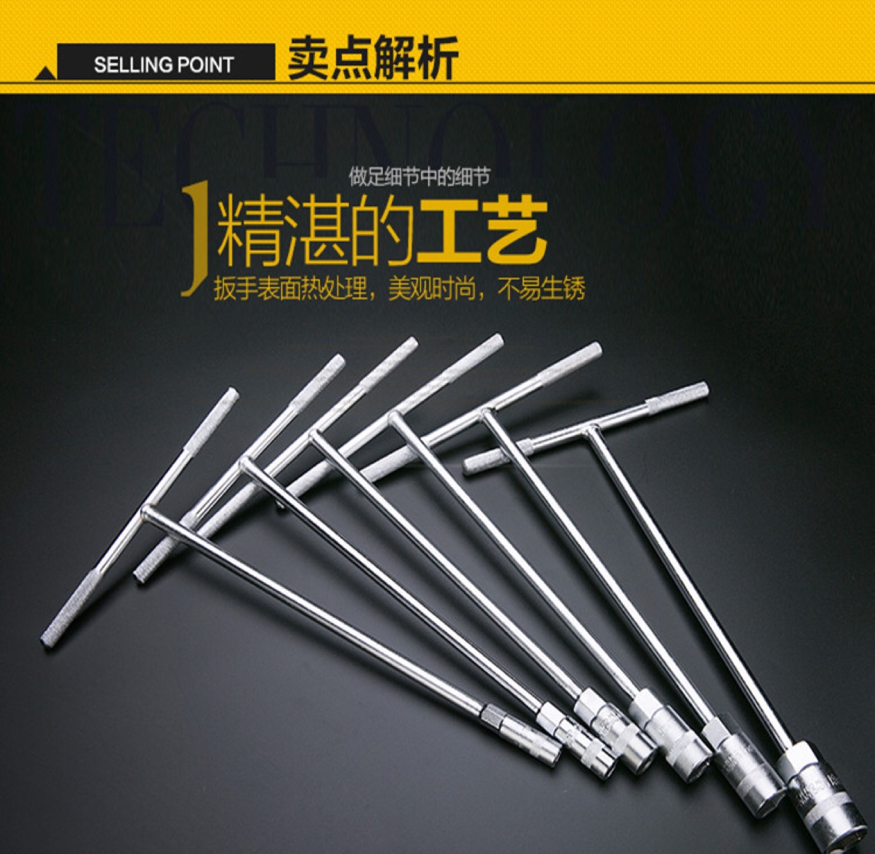 扳手汽车维修工具轮胎扳手Ｔ型扳手