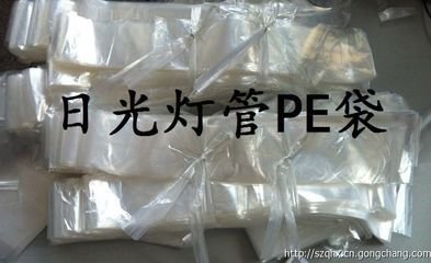 多款式多尺寸牢固耐用多功能塑料包装袋代码80000252