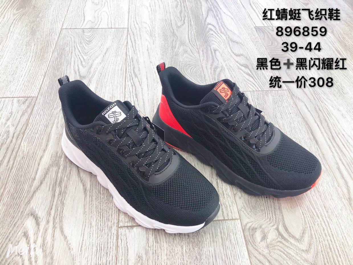 网布