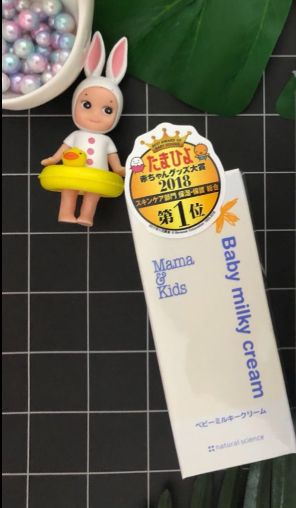 Mama Kids婴儿润肤面霜详情图1