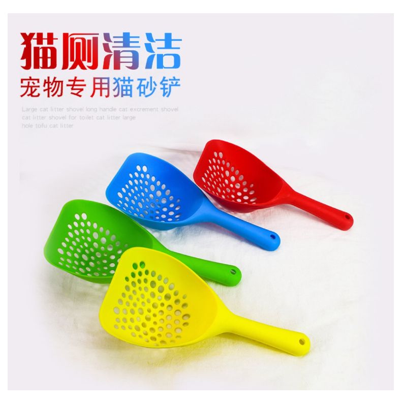 Pet cleaning products manufacturers direct sales round hole large candy color cat litter plastic hollow-out cat litter cat poop shovel full figure