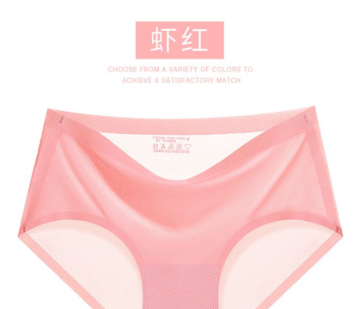 Ice silk Nylon breathable mesh briefs for ladies in one piece, middle waist comfortable solid color triangle briefs for ladies