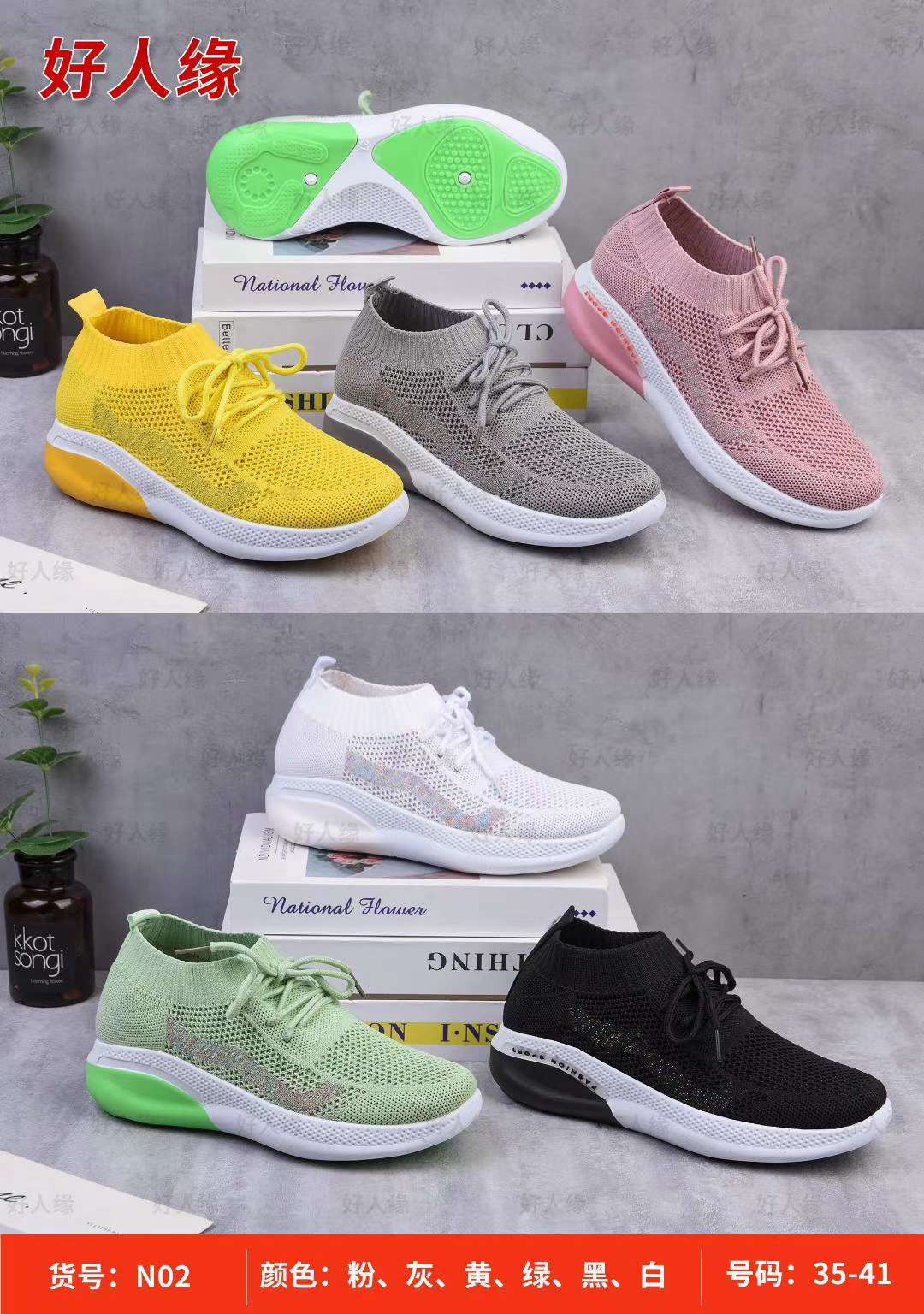 Fashionable casual sports shoes