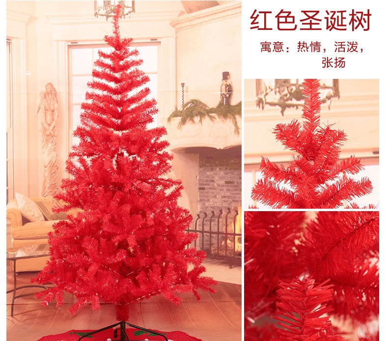 Yiyang Christmas Craft 1.5-meter red Christmas tree details Picture