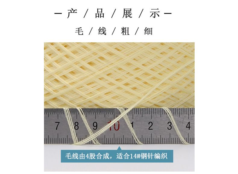 Factory direct sales of combed acrylic tube yarn, dyed yarn, cotton yarn, wool yarn, hand-woven yarn, baby plush yarn, three detail image 3
