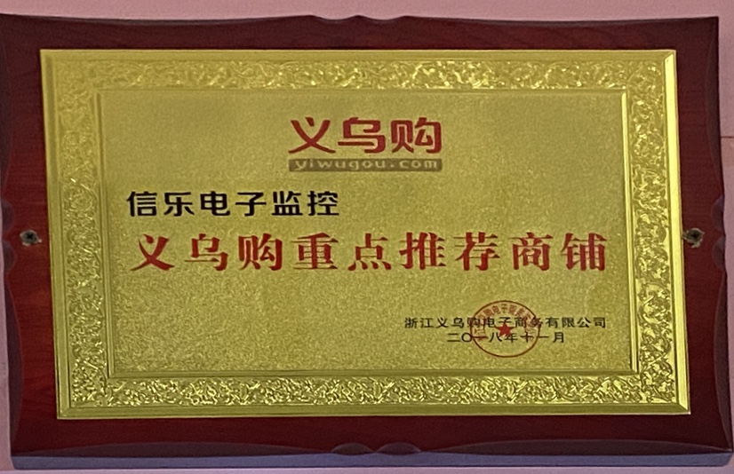 Xinle Electronics qualification pic - 1