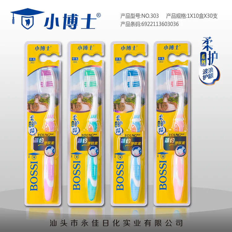 Little Doctor 303 medium bristle toothbrush thumbnail