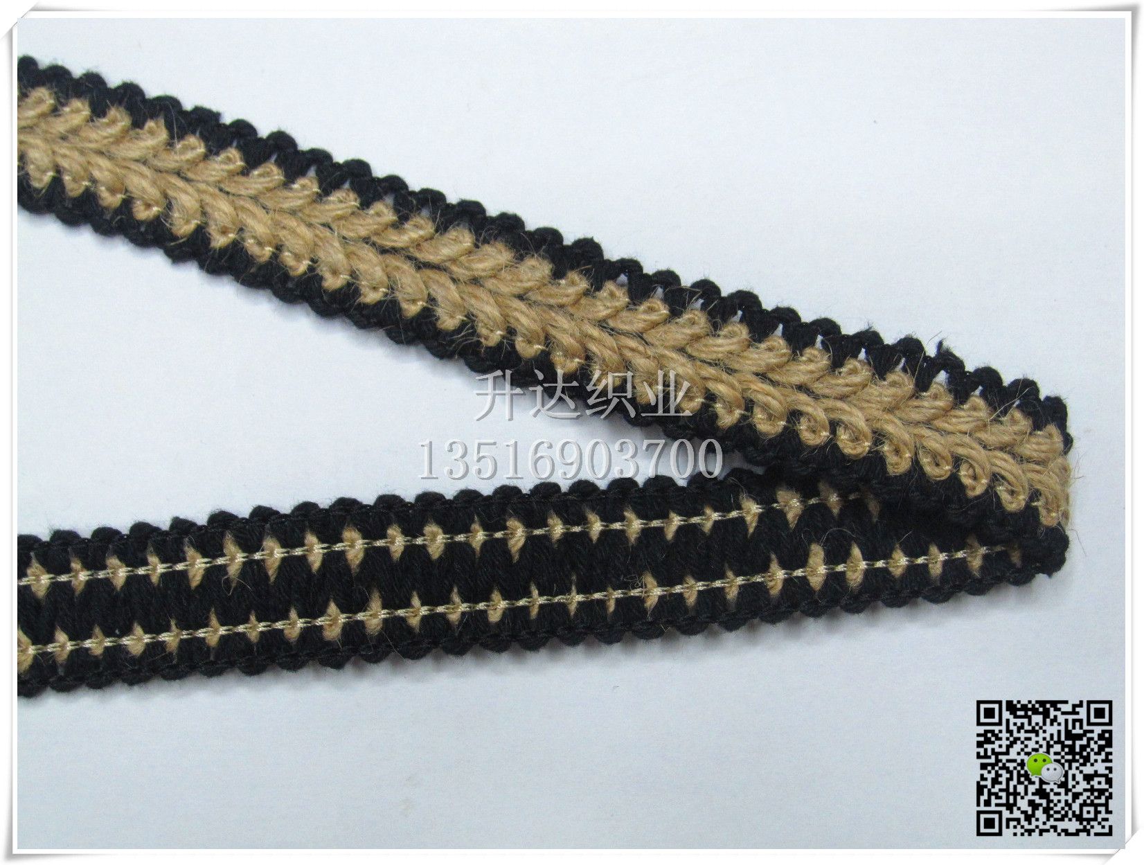 本色麻绳+黑色棉绳蜈蚣带 鞋材帽子装饰带 2.0CM宽详情3