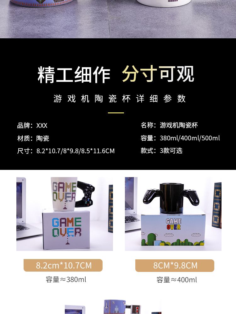 Blue Cup Gamepad Ceramic Cup Square Game Console Gamepad Mark Creative Game Modeling Bone China Cup details Picture