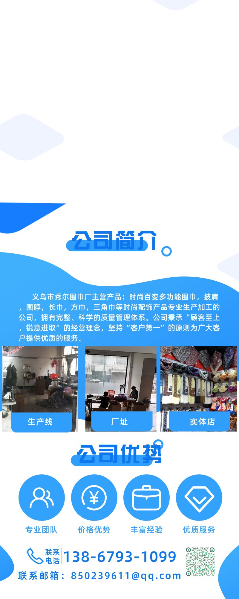 简爱丝缘新款吊坠三角巾空调大披肩围脖精美印花围巾多色可选批发详情图4