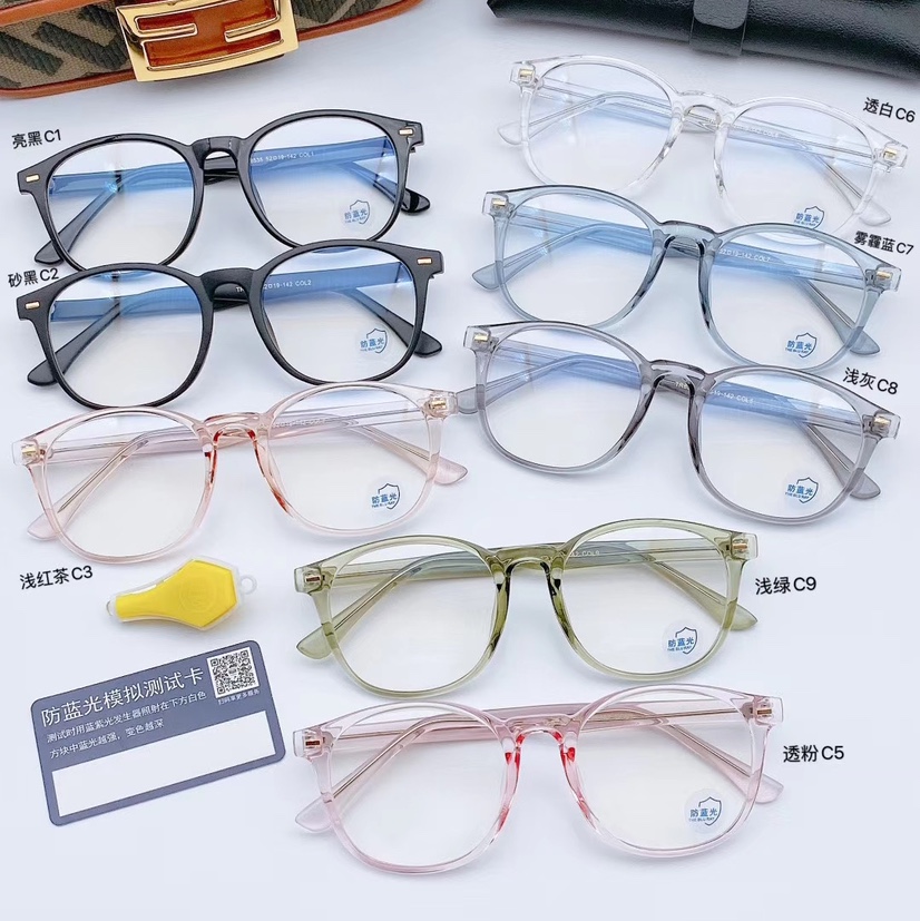 TR835 Anti-blue ray glasses series anti-radiation computer mirror