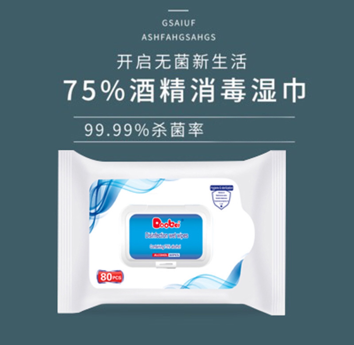 Disinfecting wipes 80 pieces details Picture