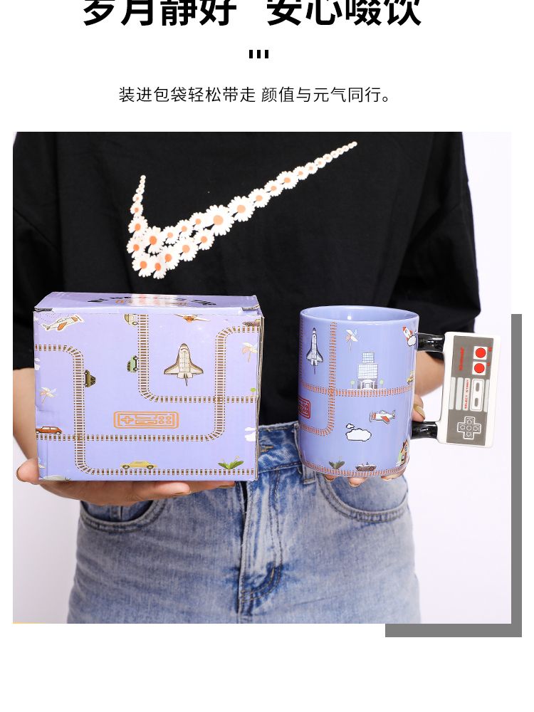 Blue Cup Gamepad Ceramic Cup Square Game Console Gamepad Mark Creative Game Modeling Bone China Cup undefined