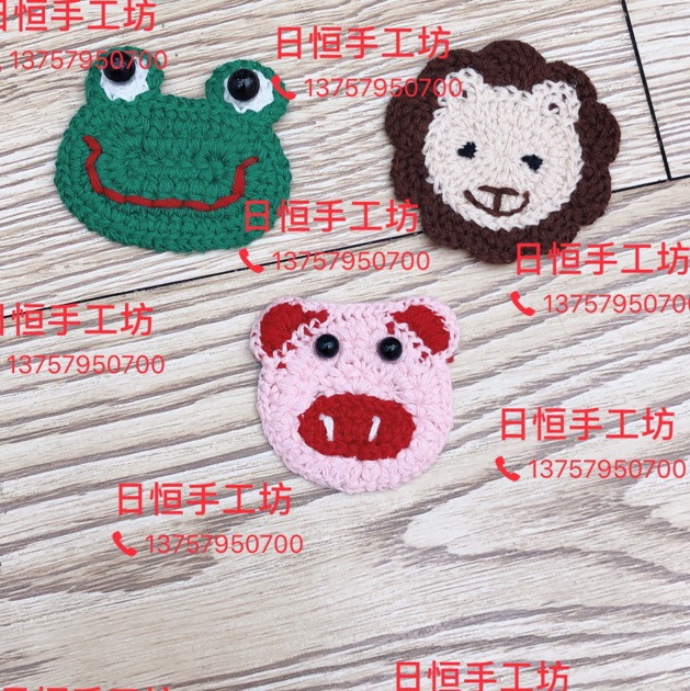 Animal dolls