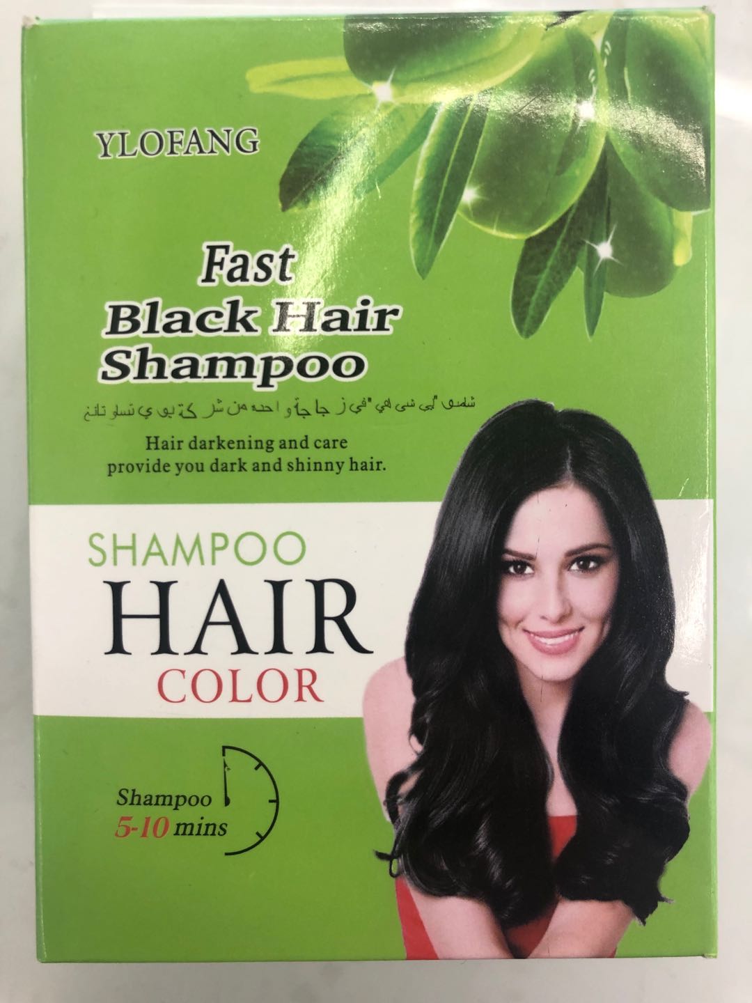 BLACK HAIR SHAMPOO 美发 01详情1