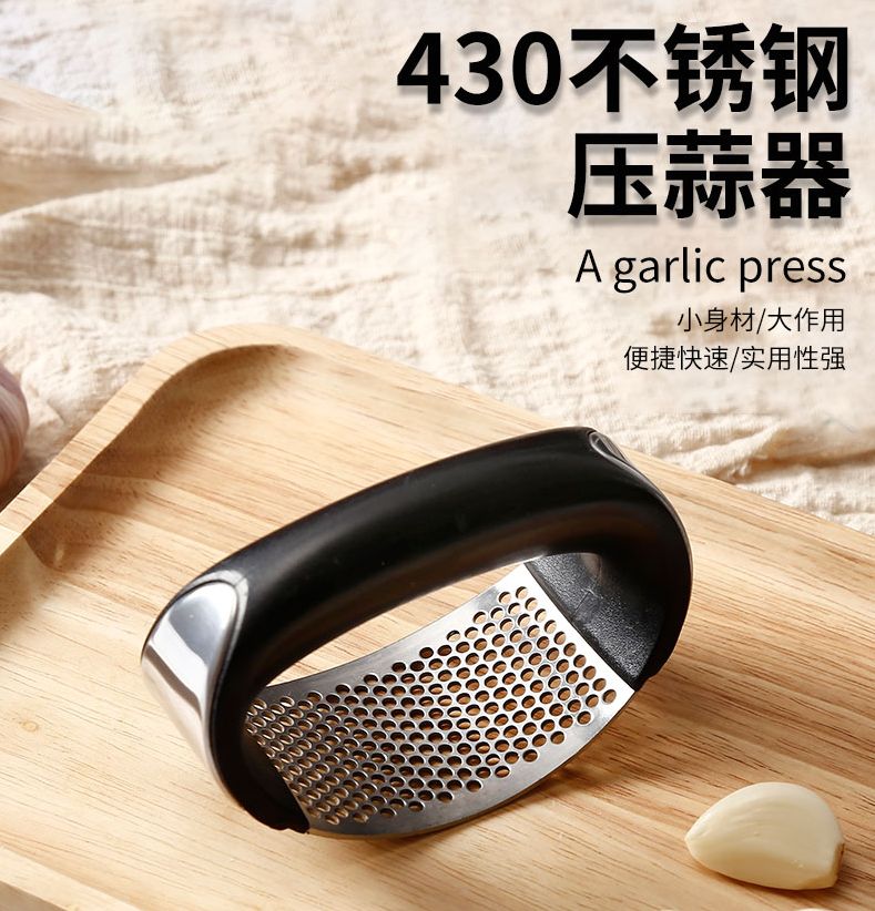 不锈钢手动蒜泥神器详情图1