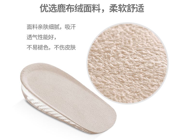增高鞋垫 女士1.5cm厘米运动隐形内增高鞋垫全垫舒情侣1对装详情图8