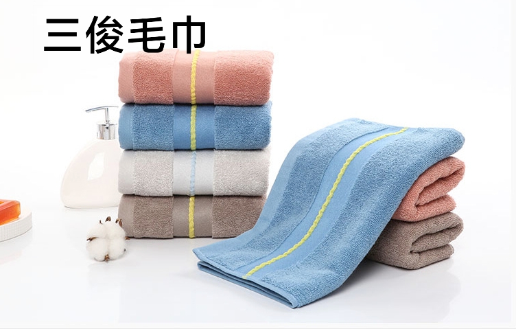 三俊 纯棉素色毛巾浴巾详情图2
