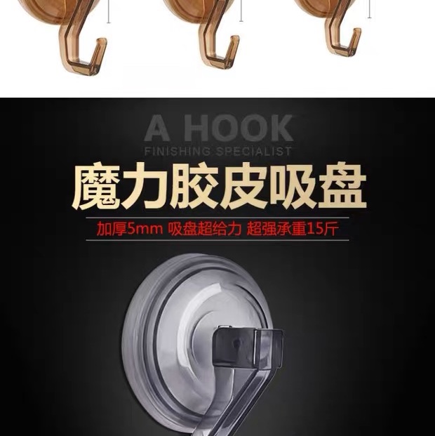 1750顺美浴室吸盘挂钩厨房无痕粘钩壁挂真空免钉2只大中小号可重复用细节图