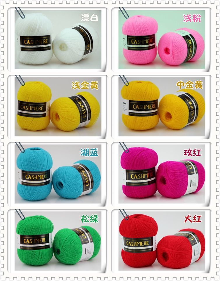 Cashmere fine wool yarn, acrylic yarn, puffed yarn, mohair combined yarn, wool and cashmere companion yarn, fine yarn, baby one pic 1