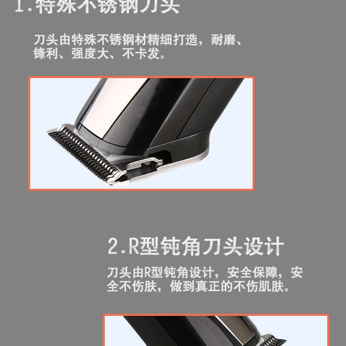 科美KEMEIKM-PG100充电式理发剪家用剃头刀电推剪成人儿童理发剪详情图5