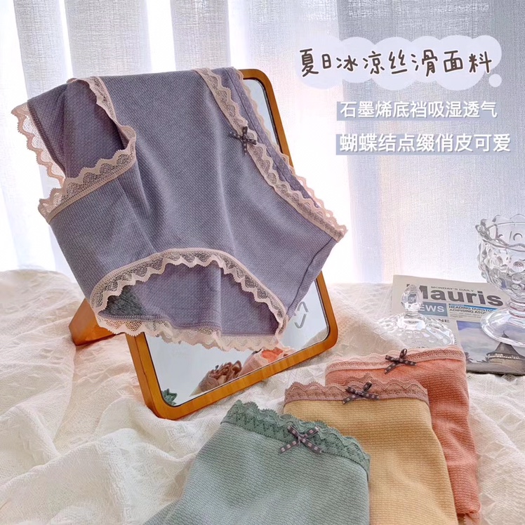 6135 New Super Elastic Jacquard Cotton Soft Breathable Antibacterial Candy Color Khaki Women's Underwear undefined