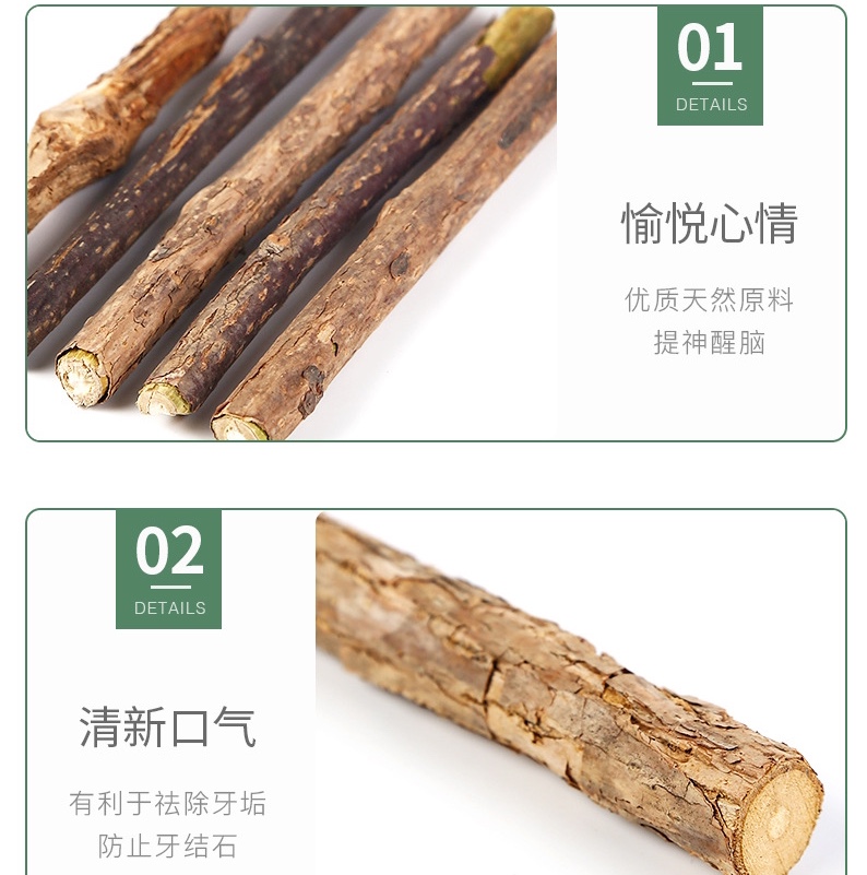木天蓼棒猫磨牙棒天然猫零食木天蓼25支装猫磨牙棒猫用品现货详情图6