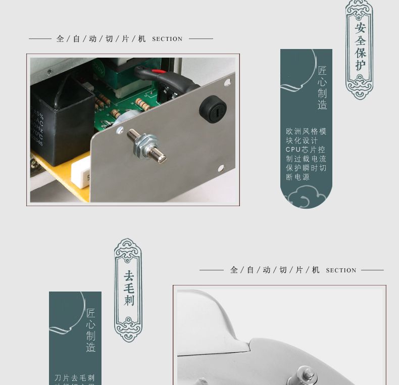 SS-A350 fully automatic slicer, frozen meat slicer, meat slicer, mutton and beef slicer detail image 6