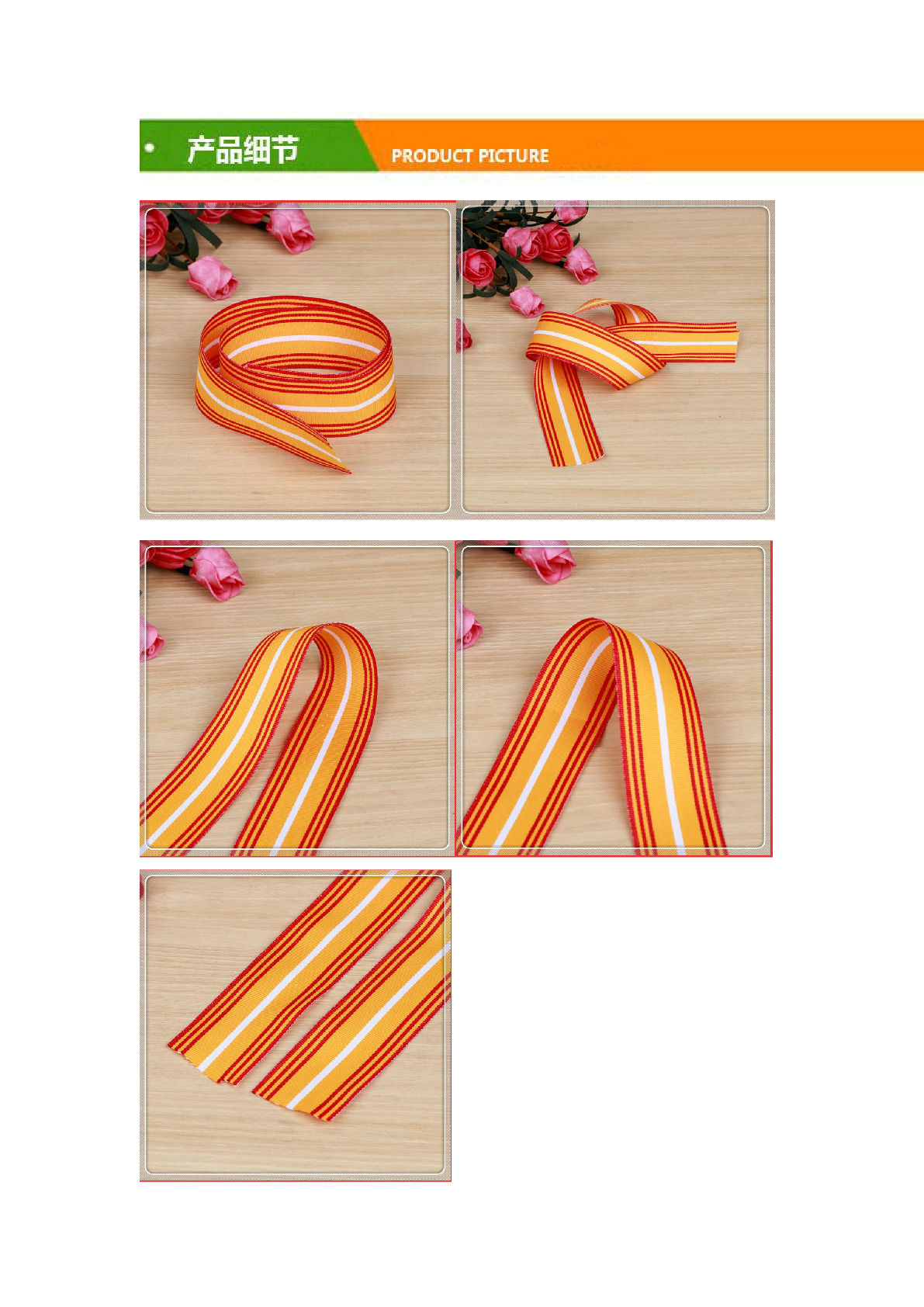 Factory direct sales of 2.5cm yellow-red polyester webbing, medal straps, lifting straps, mobile phone lifting straps, and clothing accessories can be processed detail image 2