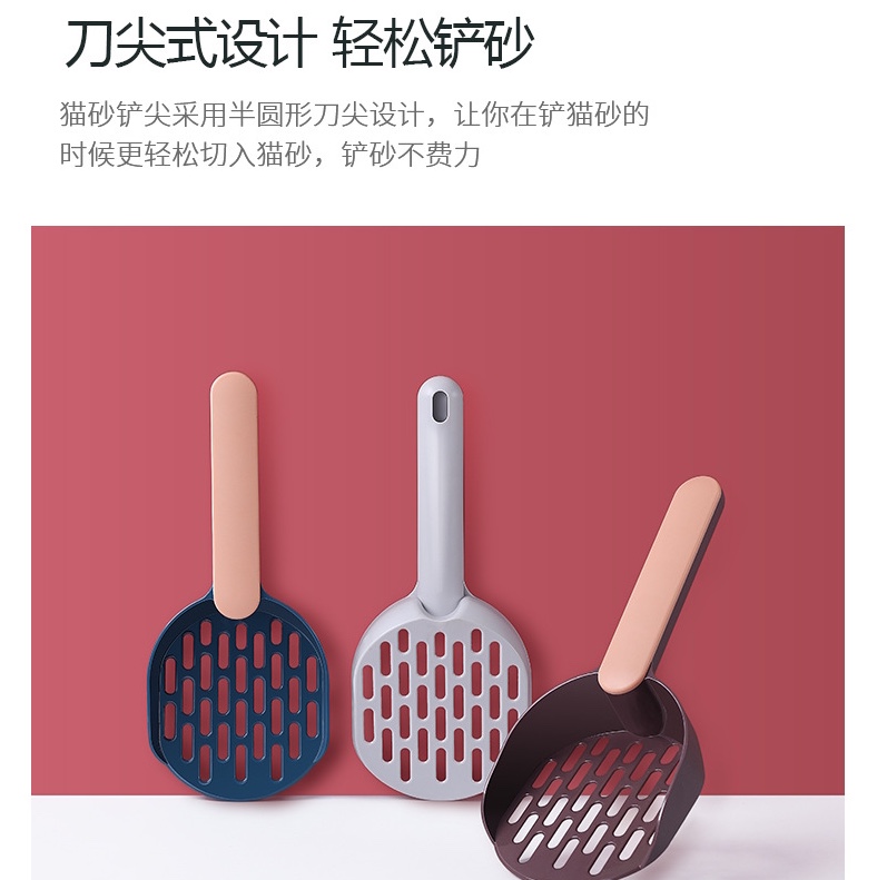 猫砂铲实物图